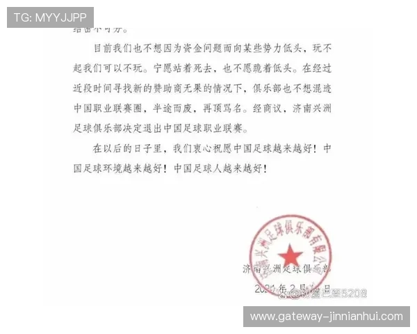 重庆超级联赛最新赛季全面数据解析与球队表现趋势分析